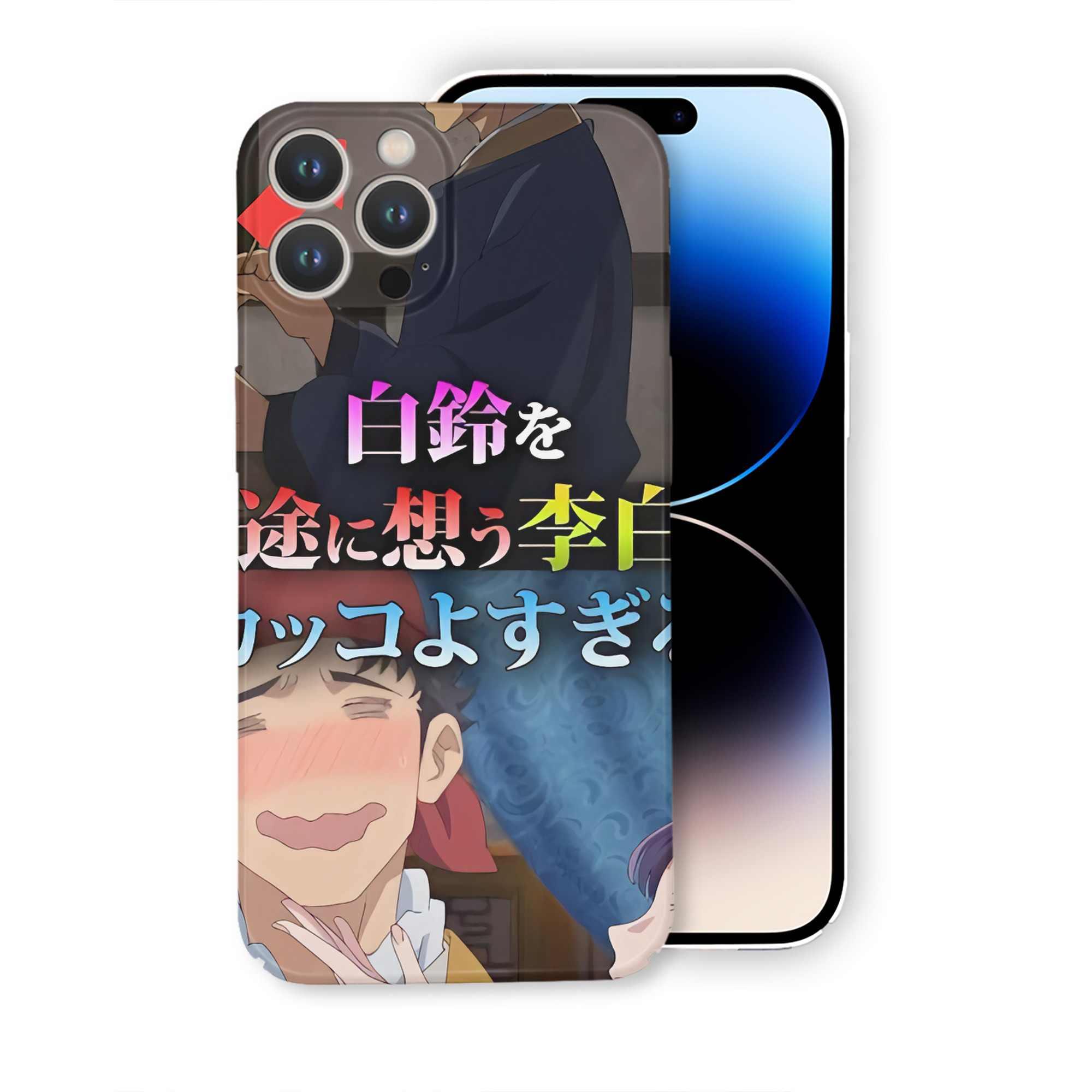 （画像用） 薬屋のひとりごと The Apothecary Diaries 【iPhone 14シリーズ対応】ハードケース